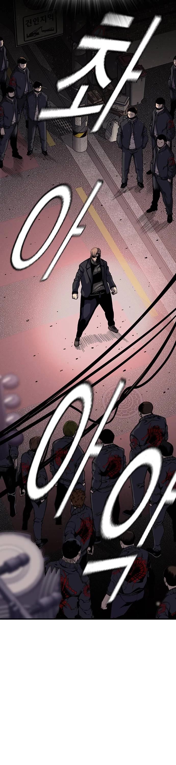 King Game Chapter 6 page 19 - Chapter 6
