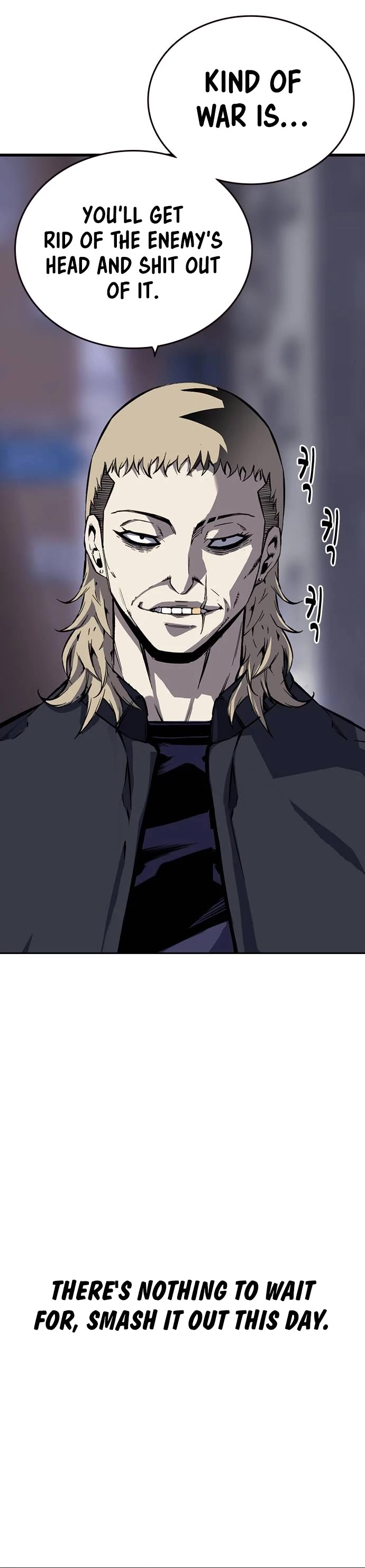 King Game Chapter 6 page 21 - Chapter 6