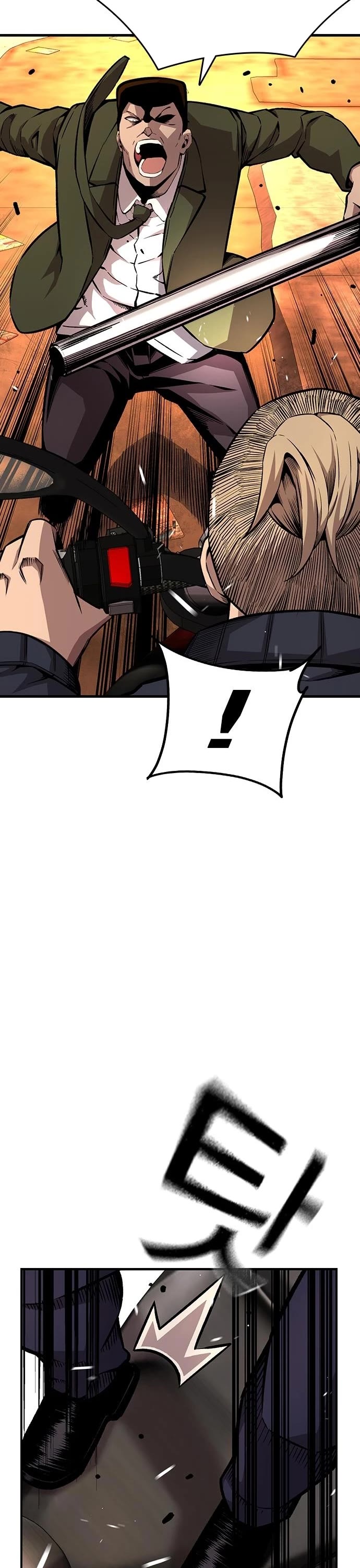King Game Chapter 60 page 17 - Chapter 60