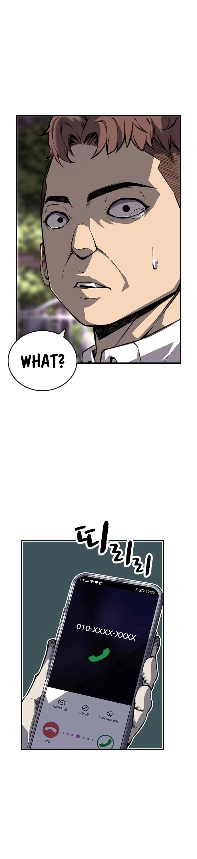 King Game Chapter 7 page 45 - Chapter 7