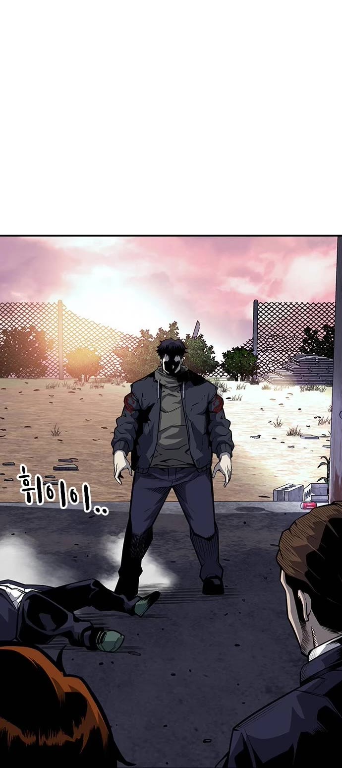 King Game Chapter 7 page 56 - Chapter 7