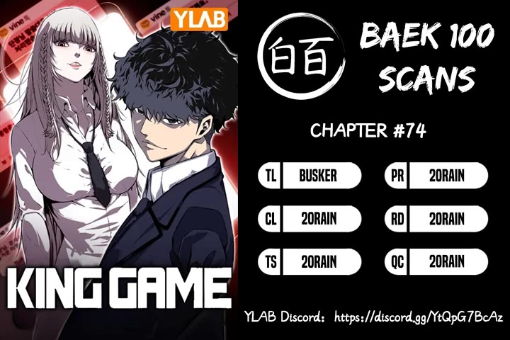 King Game Chapter 74 page 1 - Chapter 74: Hwang Muje [8]