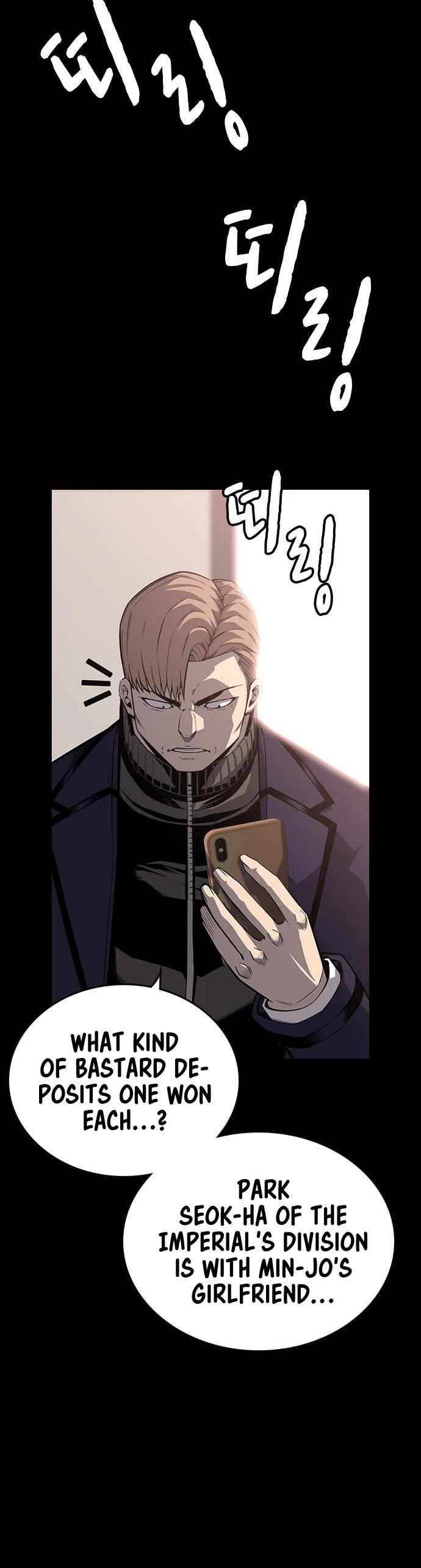 King Game Chapter 8 page 7 - Chapter 8