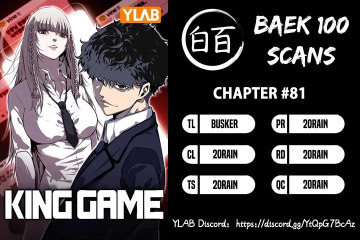 King Game Chapter 81 page 1 - Chapter 81: Hwang Muje [15]