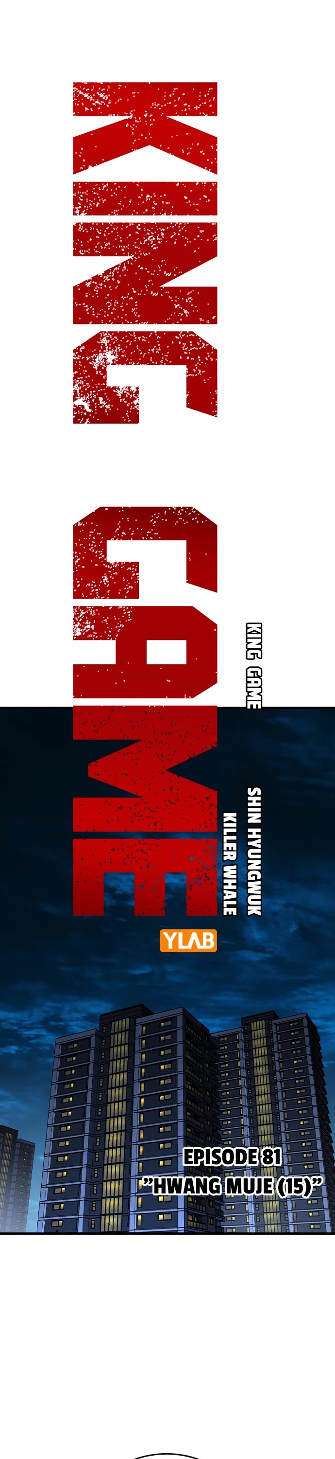 King Game Chapter 81 page 9 - Chapter 81: Hwang Muje [15]