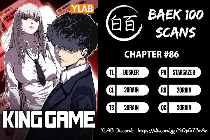 King Game Chapter 86 page 1 - Chapter 86: Hwang Muje [Finale]