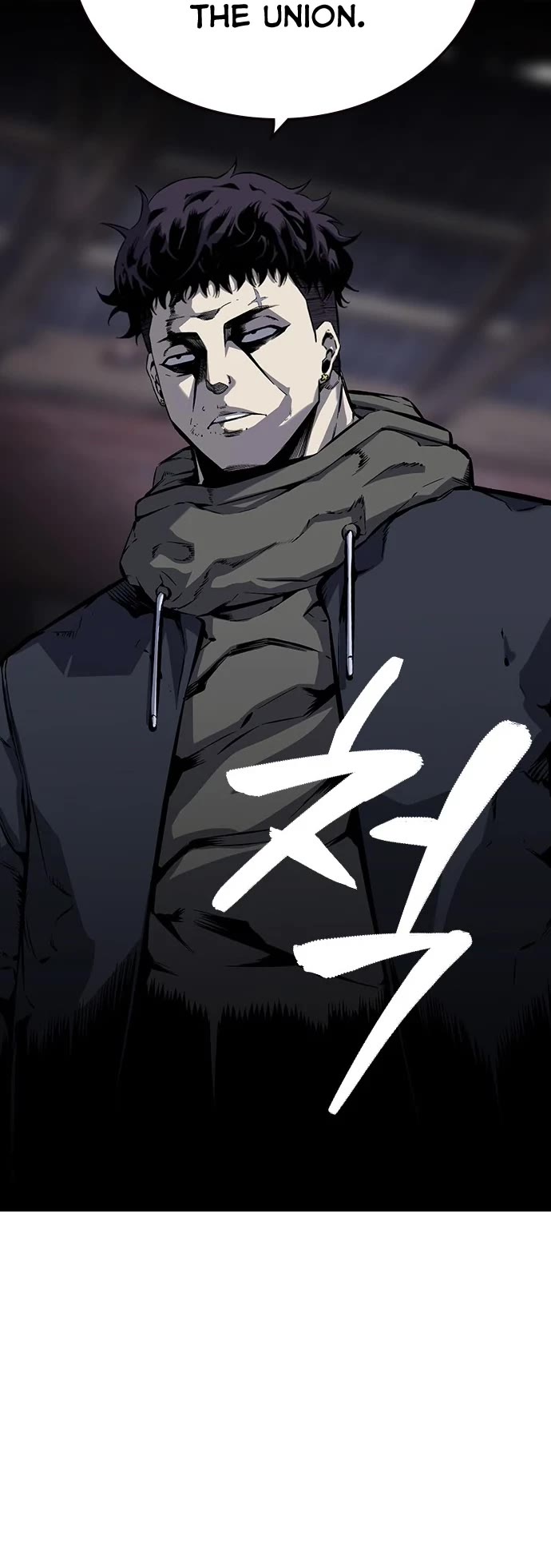 King Game Chapter 9 page 13 - Chapter 9