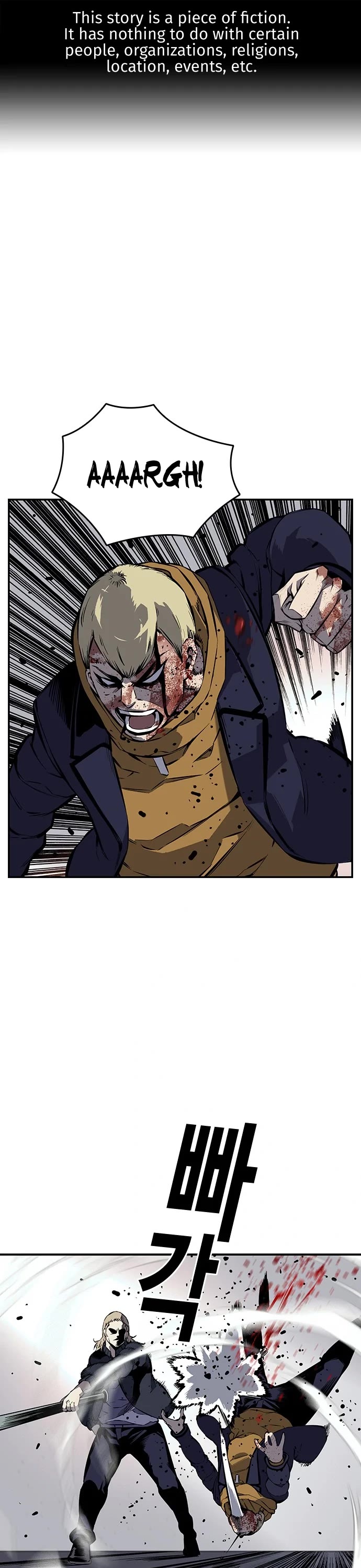 King Game Chapter 9 page 2 - Chapter 9