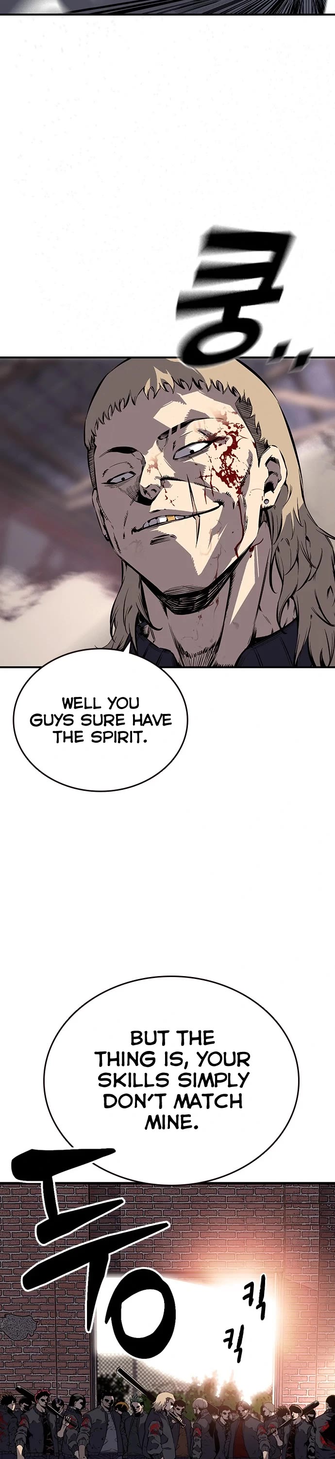 King Game Chapter 9 page 3 - Chapter 9