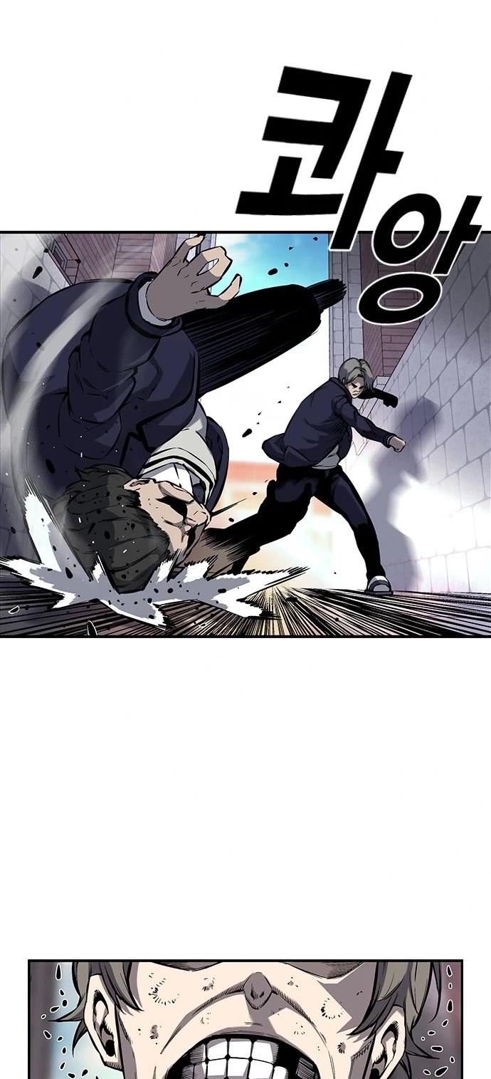 King Game Chapter 9 page 32 - Chapter 9