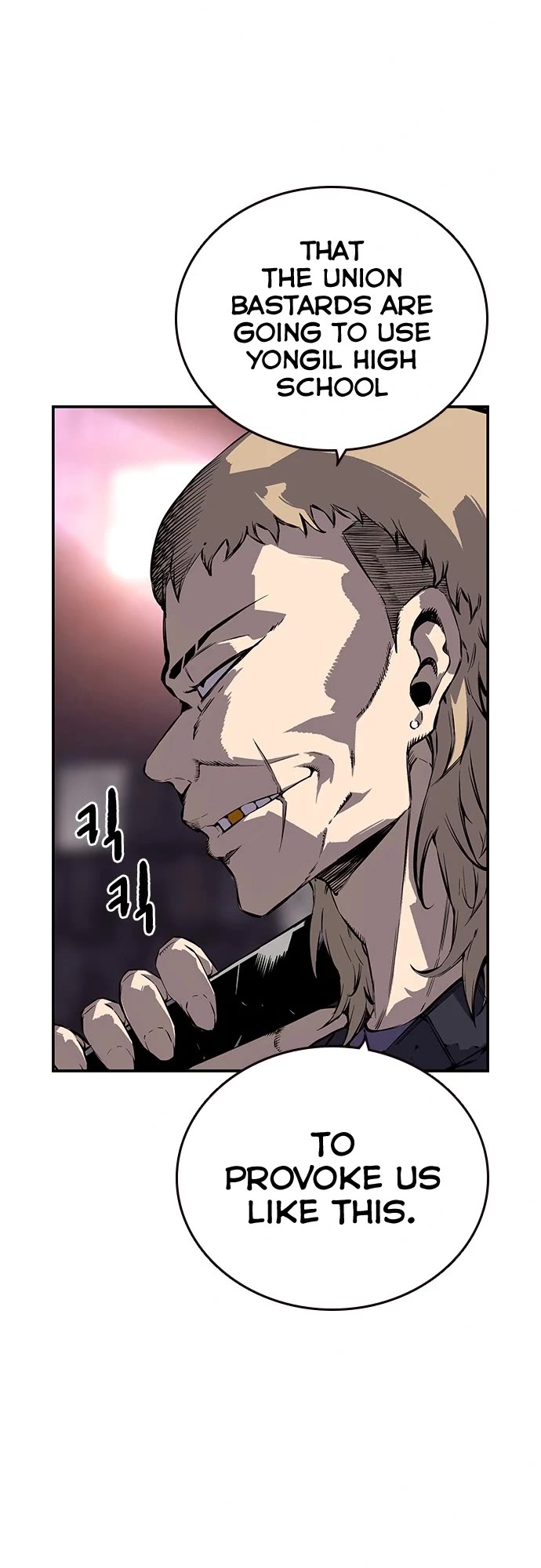 King Game Chapter 9 page 9 - Chapter 9