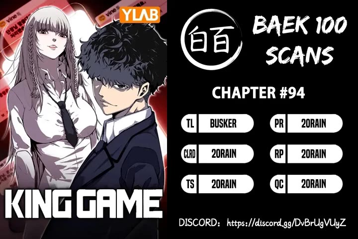 King Game Chapter 94 page 1 - Chapter 94: King of Daejeon