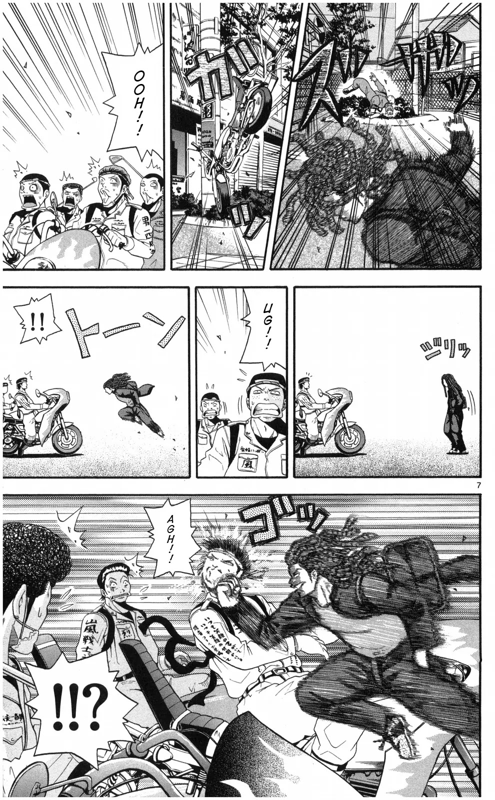 King Golf Chapter 1 page 10 - Chapter 1