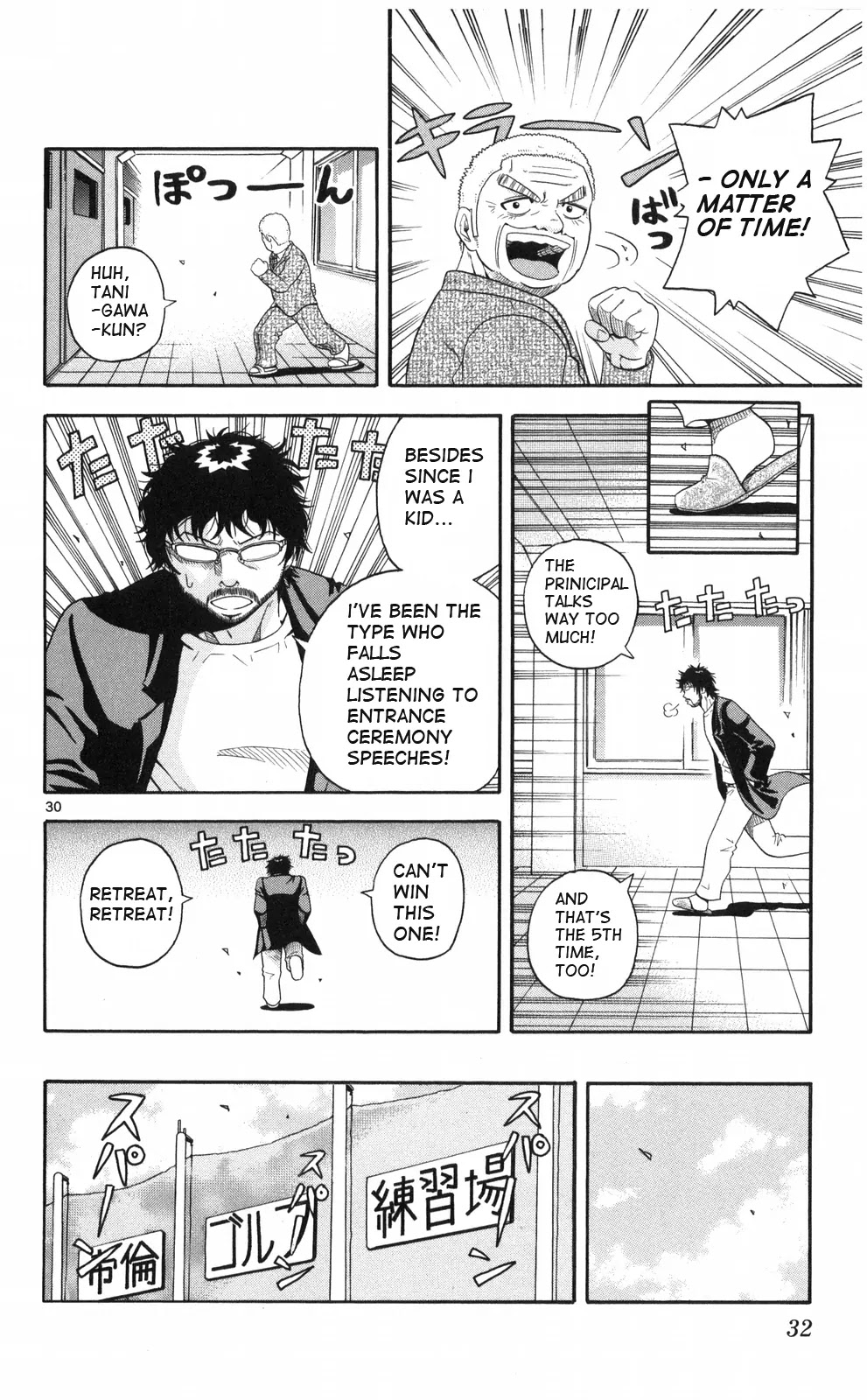 King Golf Chapter 1 page 30 - Chapter 1
