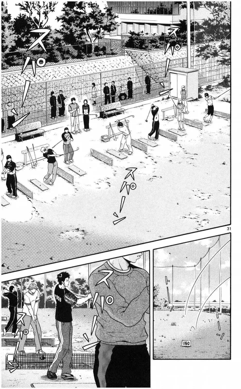 King Golf Chapter 1 page 31 - Chapter 1