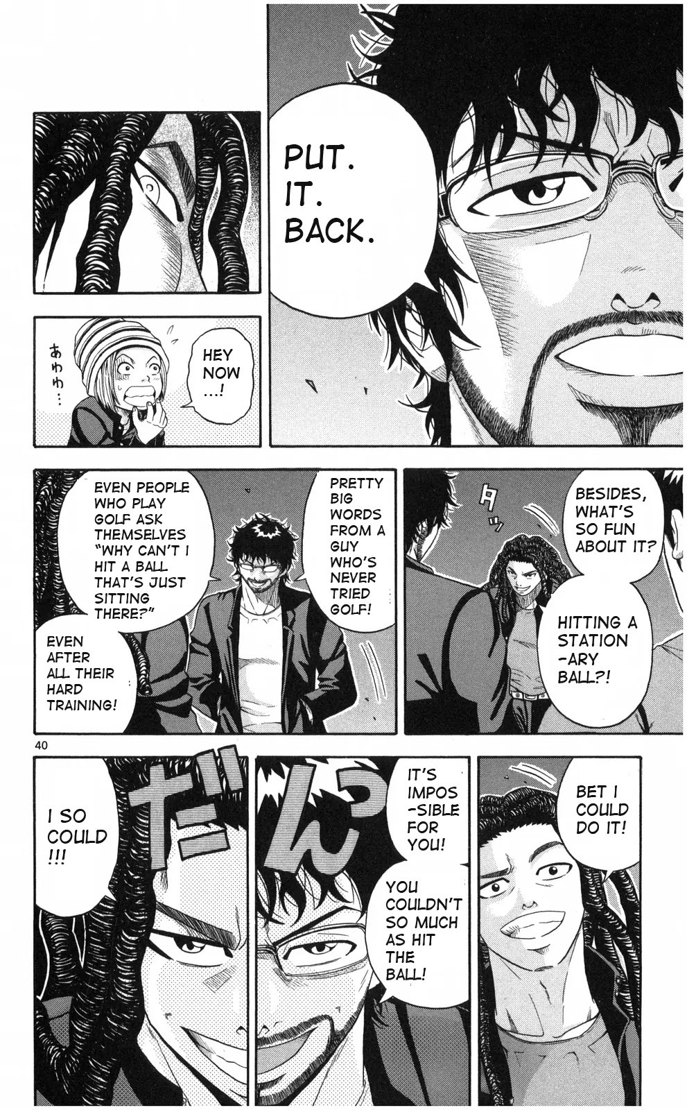 King Golf Chapter 1 page 39 - Chapter 1