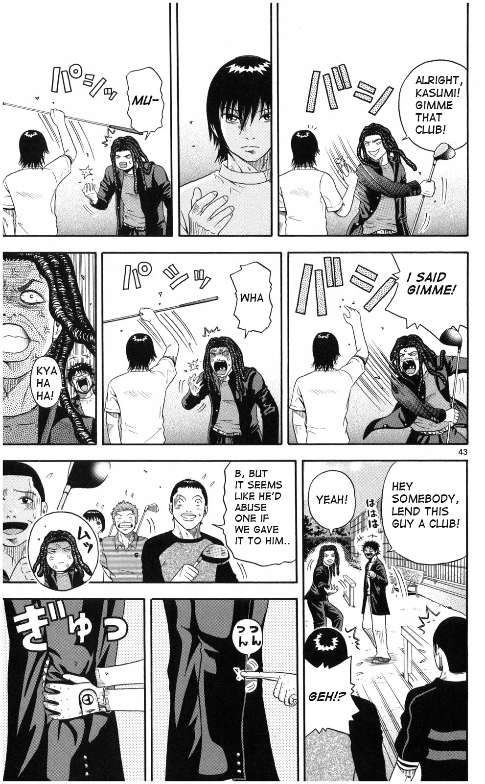 King Golf Chapter 1 page 42 - Chapter 1