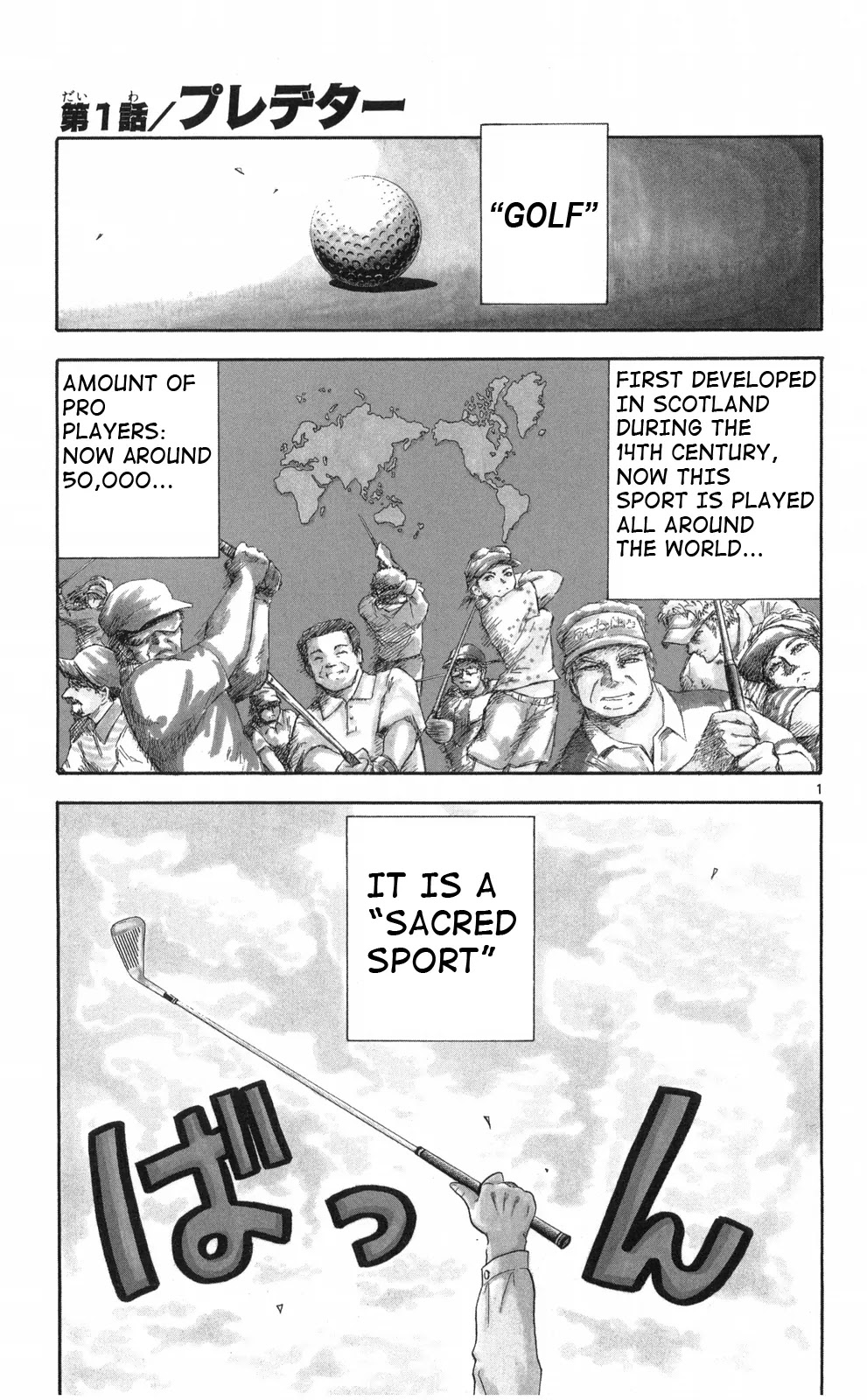 King Golf Chapter 1 page 5 - Chapter 1