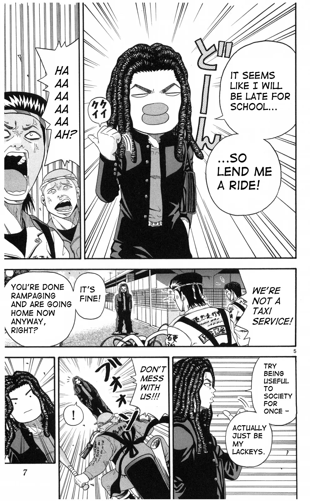 King Golf Chapter 1 page 8 - Chapter 1