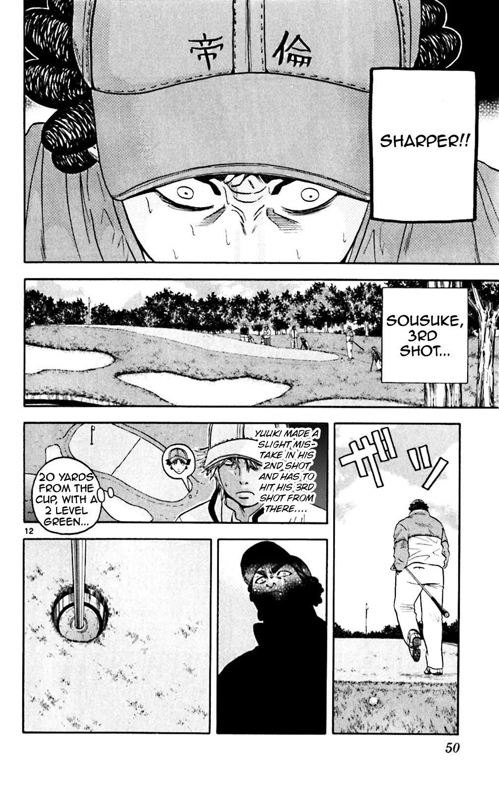 King Golf Chapter 101 page 12 - Chapter 101: Match
