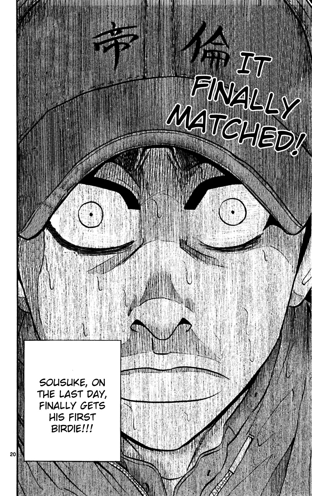 King Golf Chapter 101 page 16 - Chapter 101: Match