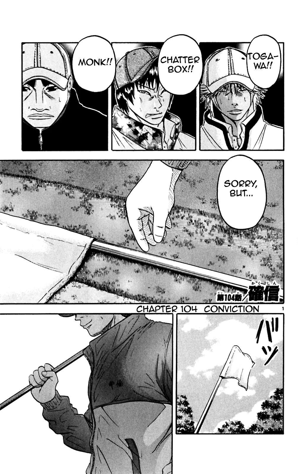 King Golf Chapter 104 page 1 - Chapter 104: Conviction