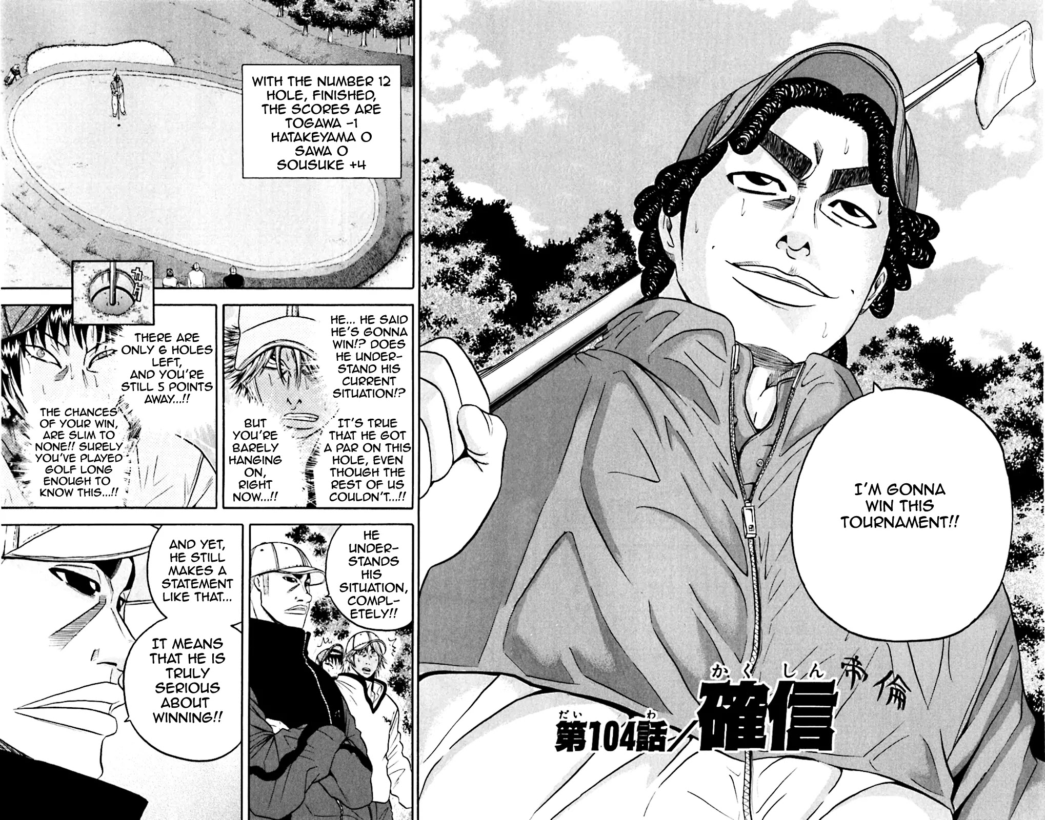 King Golf Chapter 104 page 2 - Chapter 104: Conviction