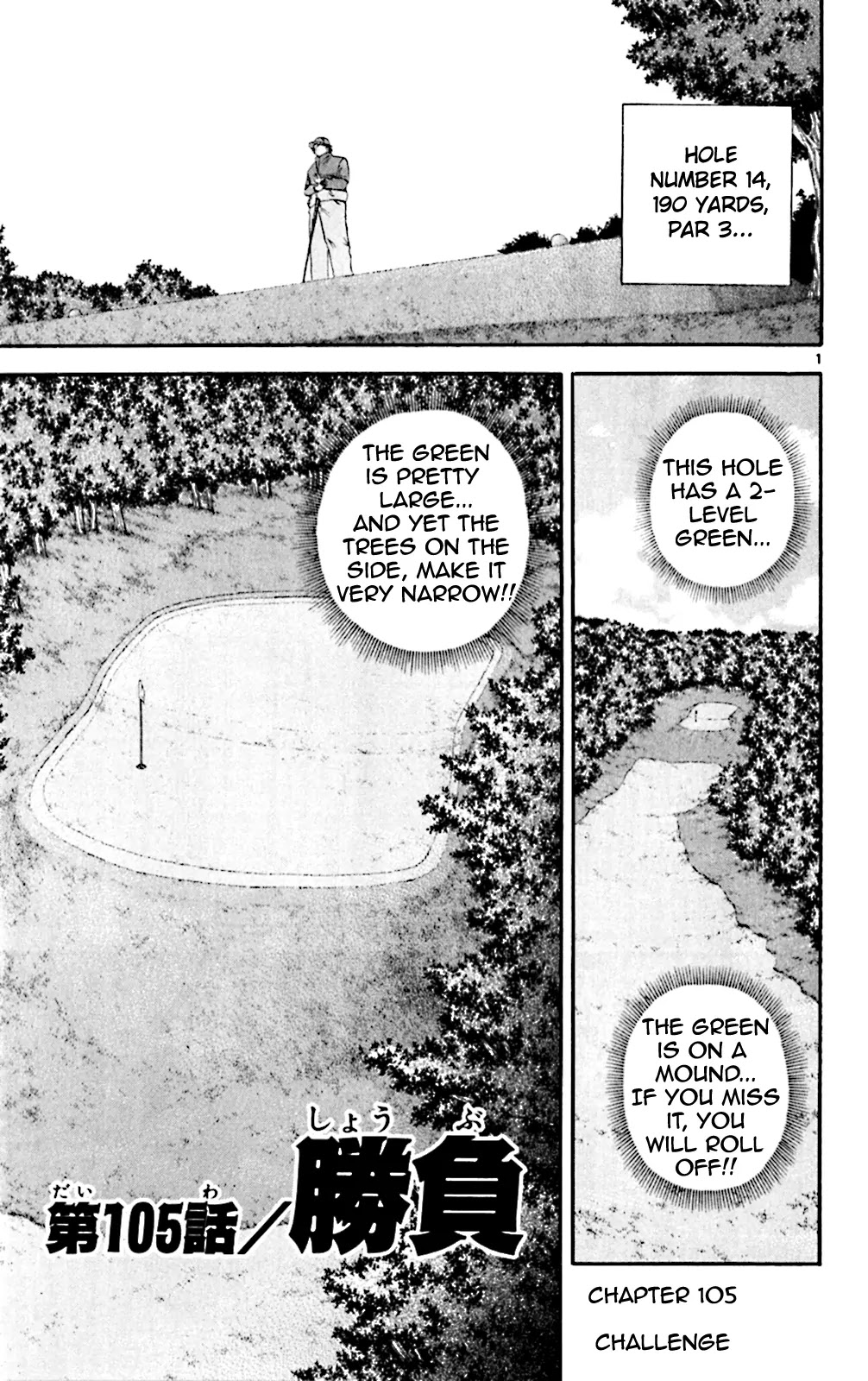 King Golf Chapter 105 page 2 - Chapter 105: Challenge