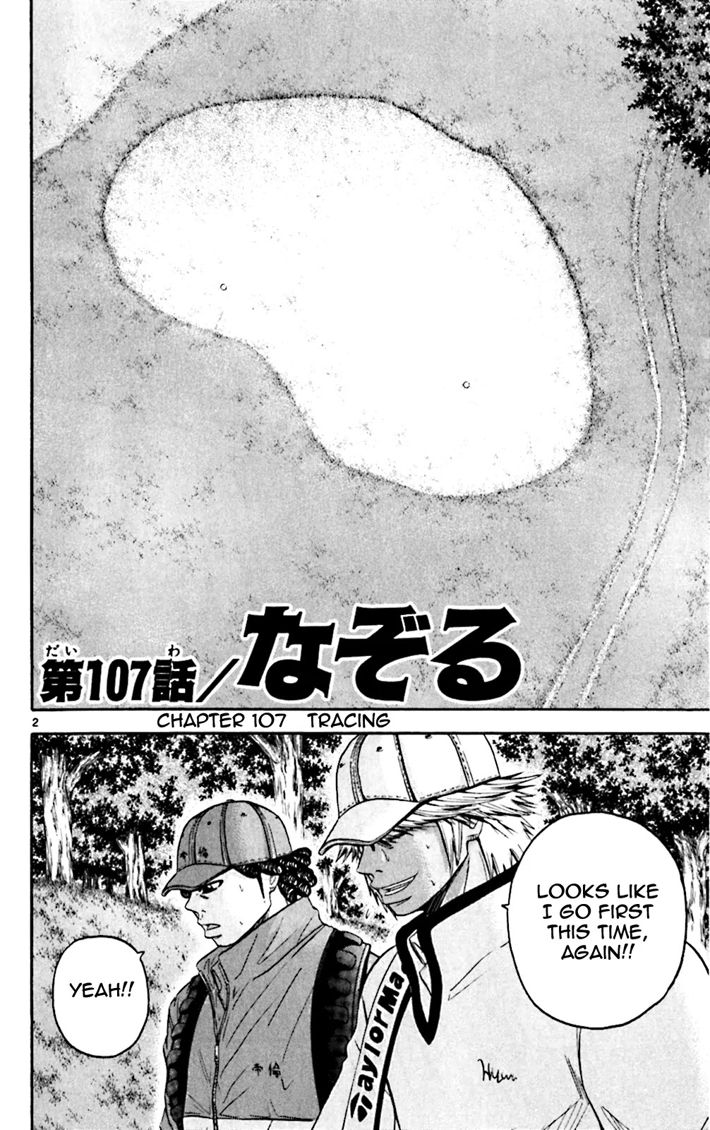 King Golf Chapter 107 page 2 - Chapter 107: Tracing