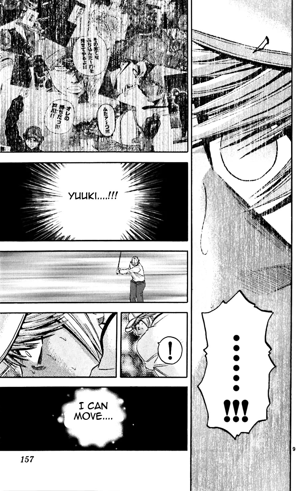 King Golf Chapter 107 page 9 - Chapter 107: Tracing