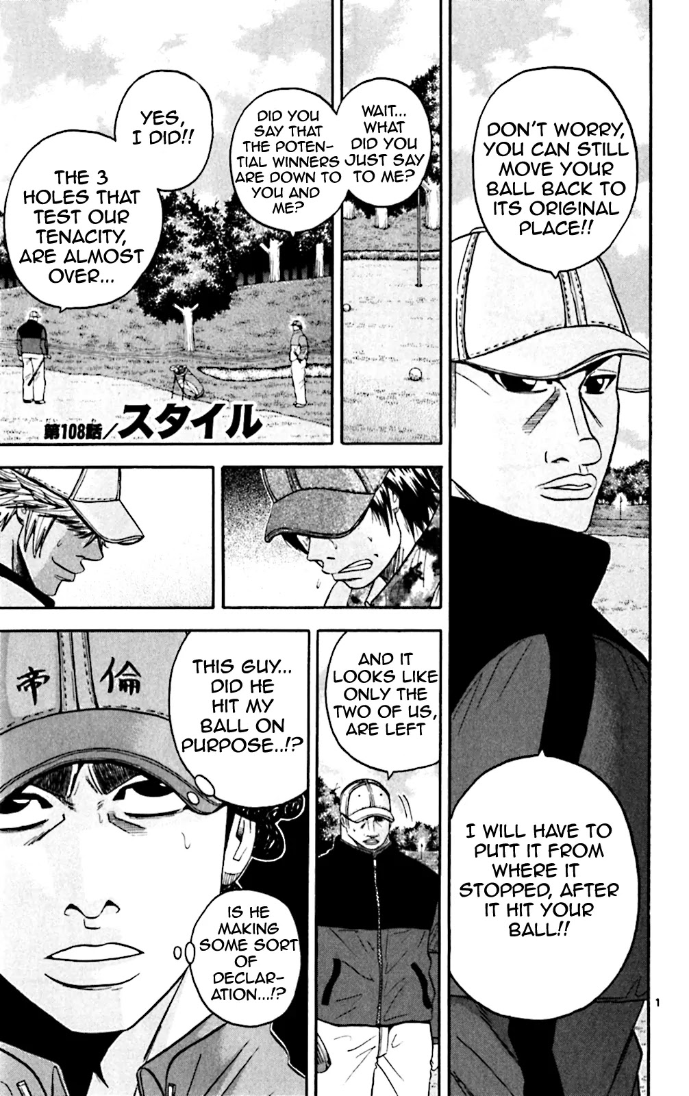 King Golf Chapter 108 page 1 - Chapter 108: Playing Style