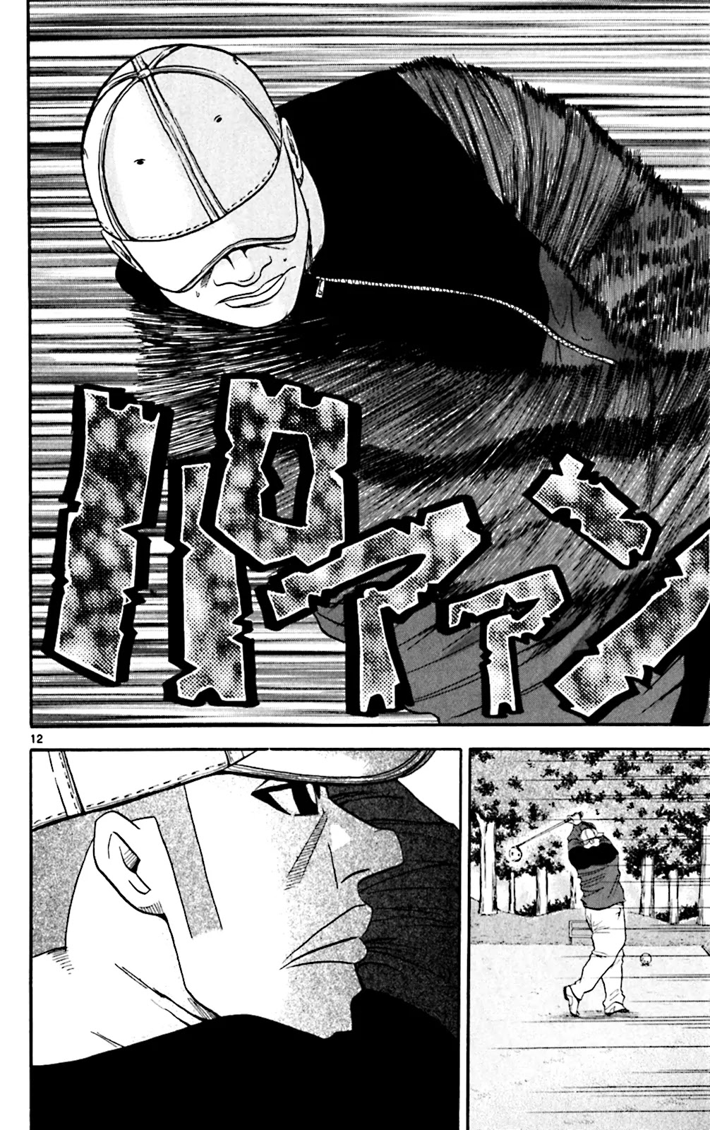 King Golf Chapter 108 page 12 - Chapter 108: Playing Style