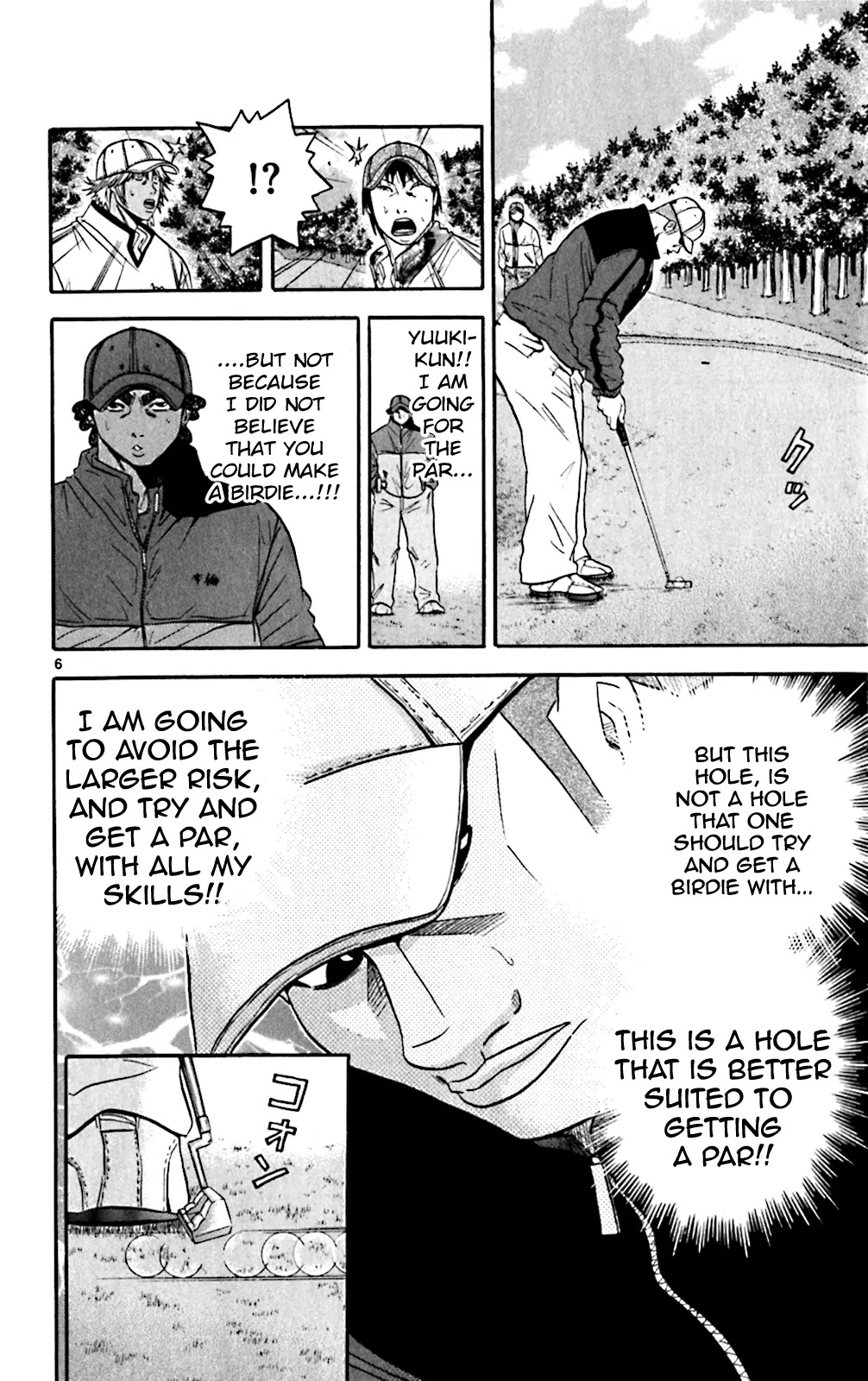 King Golf Chapter 109 page 8 - Chapter 109: The Mounds
