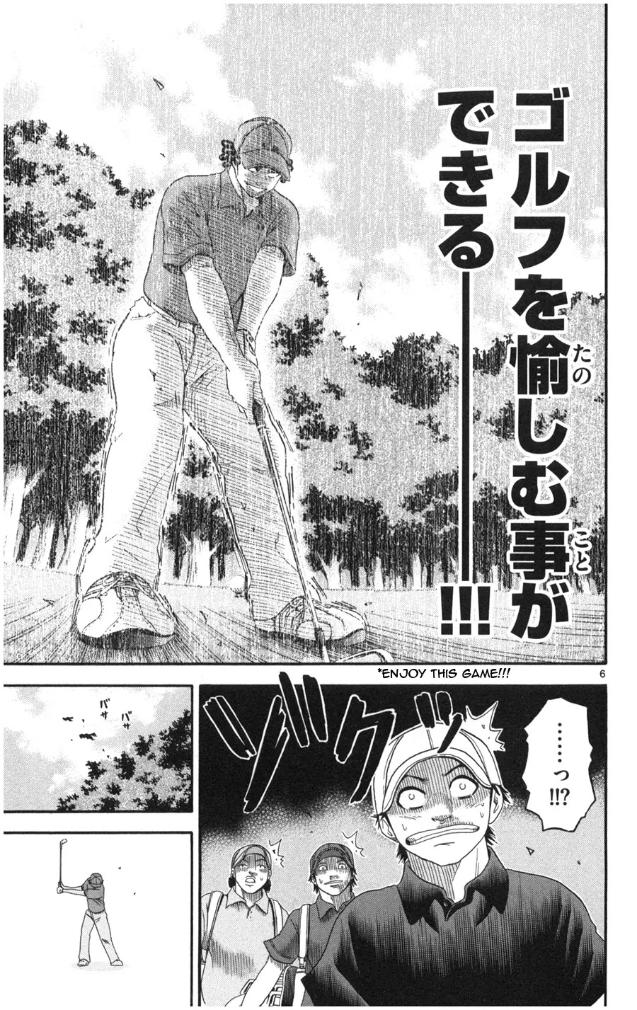 King Golf Chapter 11 page 6 - Chapter 11: Instinct