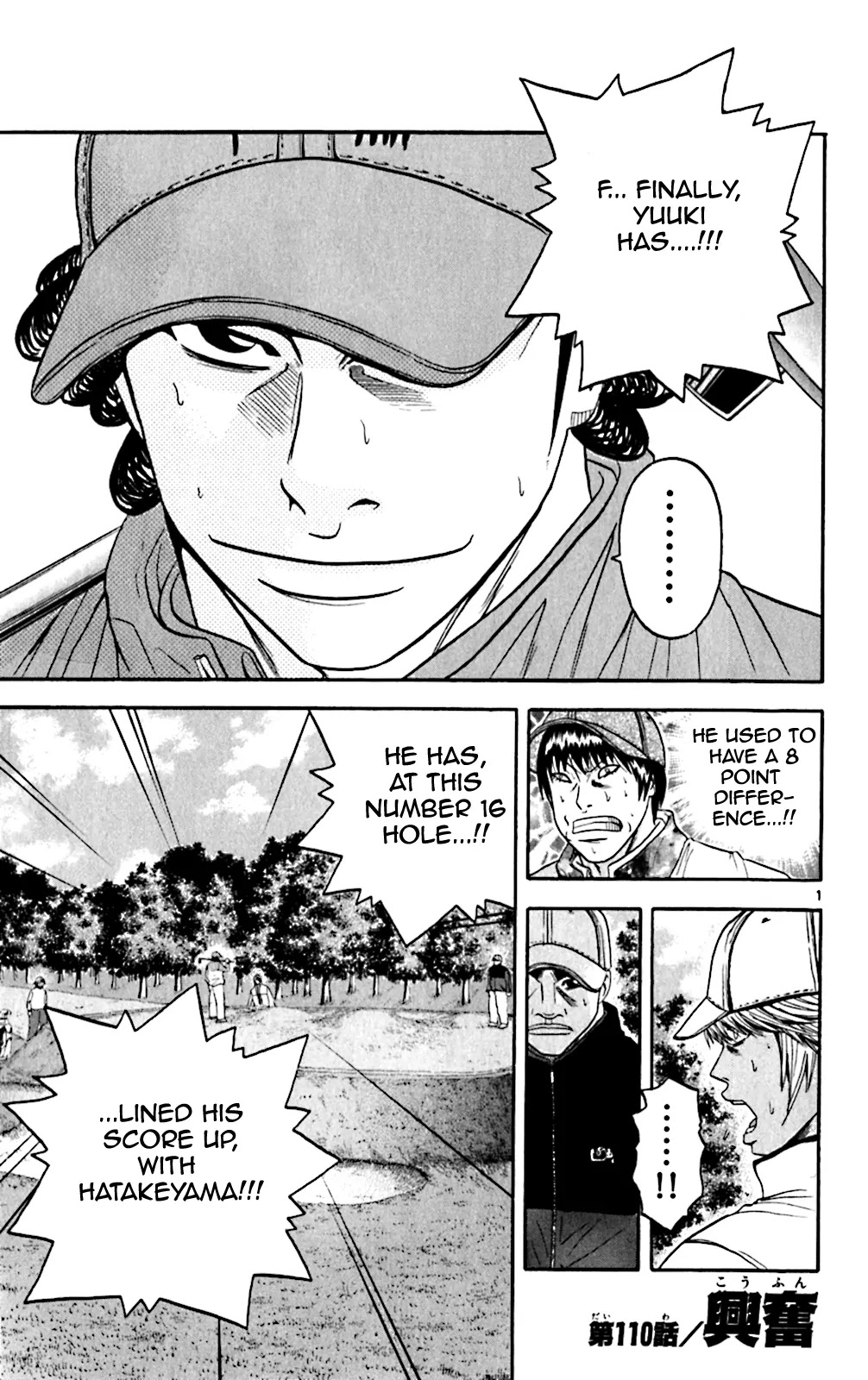 King Golf Chapter 110 page 1 - Chapter 110: Excitement