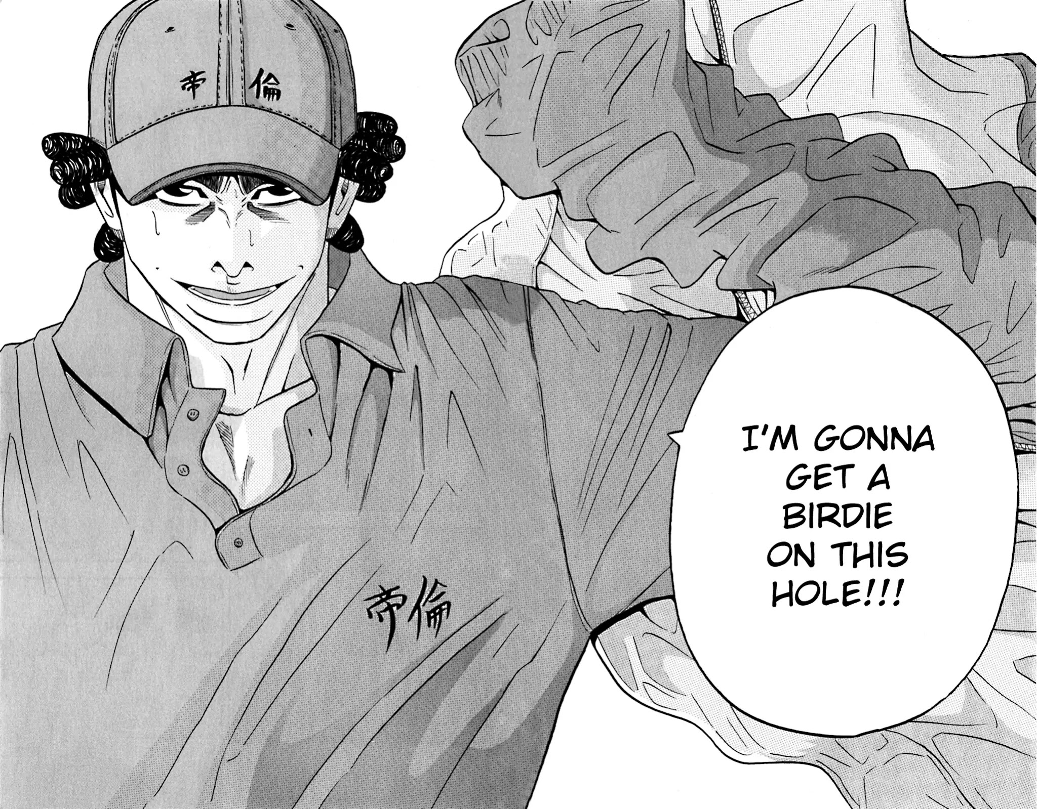 King Golf Chapter 110 page 12 - Chapter 110: Excitement