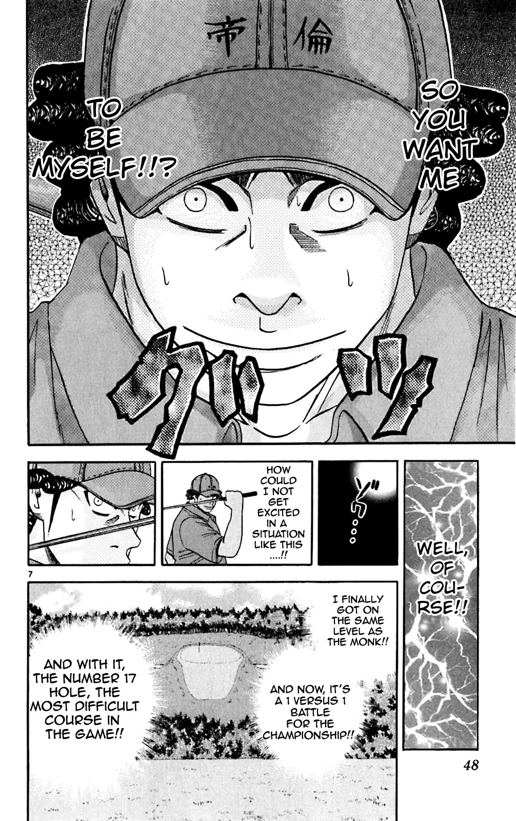 King Golf Chapter 111 page 7 - Chapter 111: Rolling