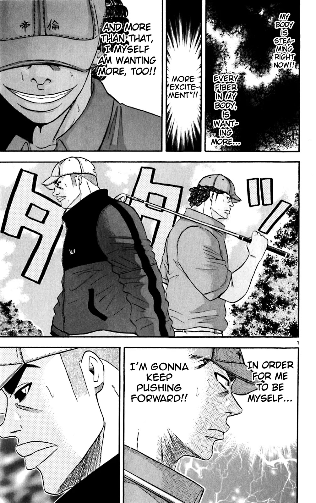 King Golf Chapter 112 page 1 - Chapter 112: Crevice