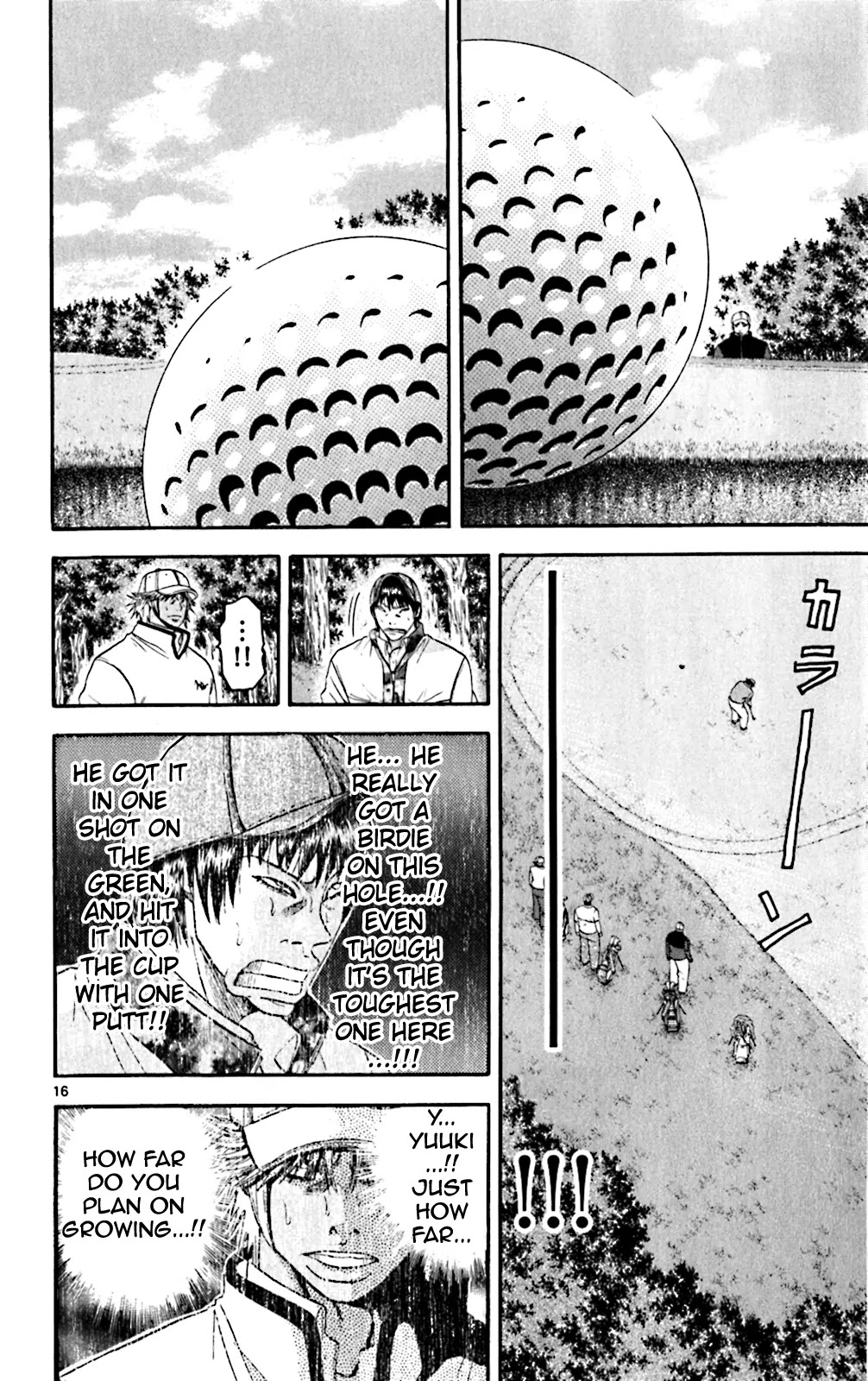 King Golf Chapter 112 page 15 - Chapter 112: Crevice