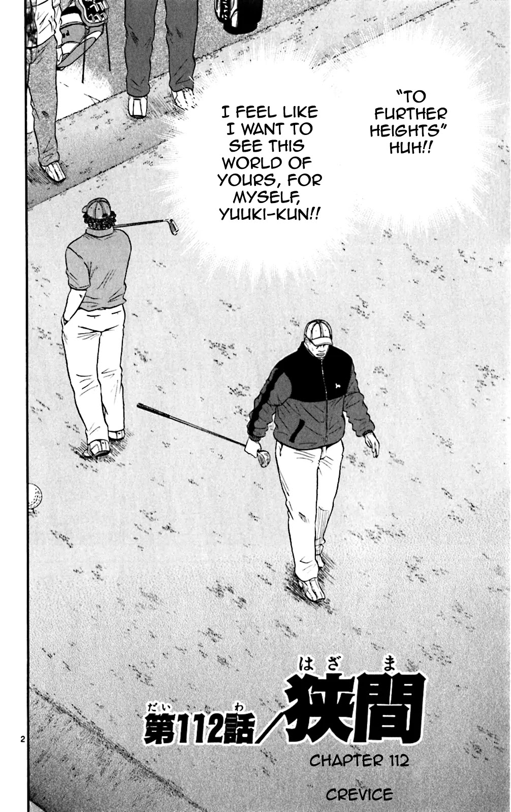 King Golf Chapter 112 page 2 - Chapter 112: Crevice