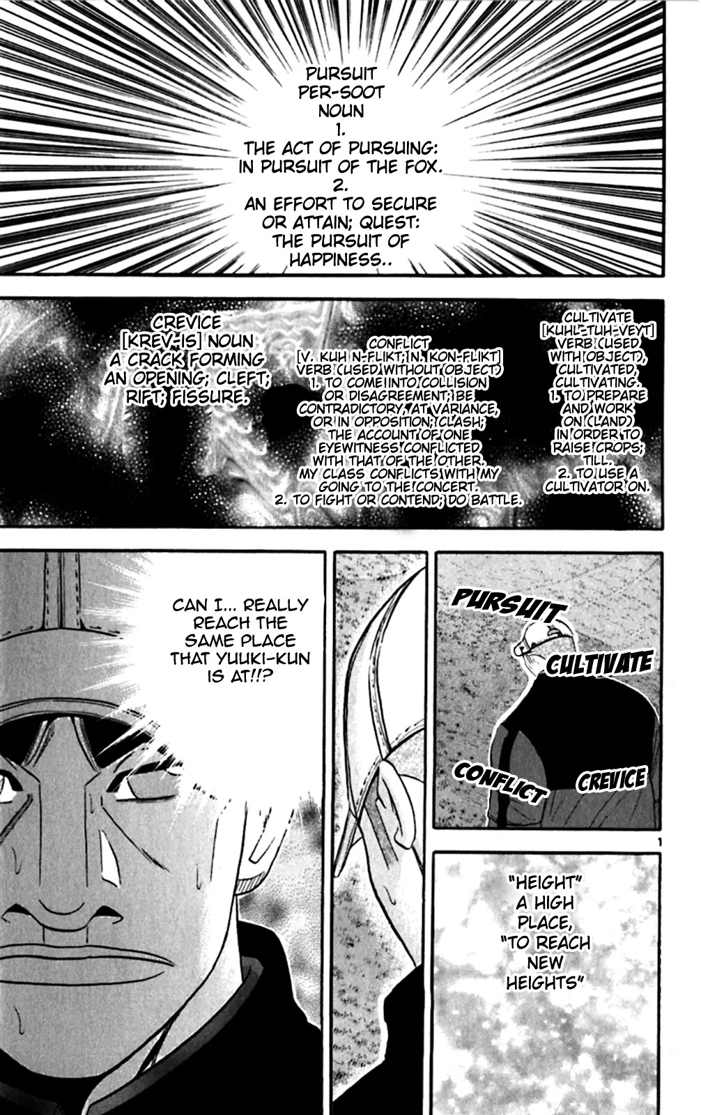 King Golf Chapter 113 page 1 - Chapter 113: Pursuit