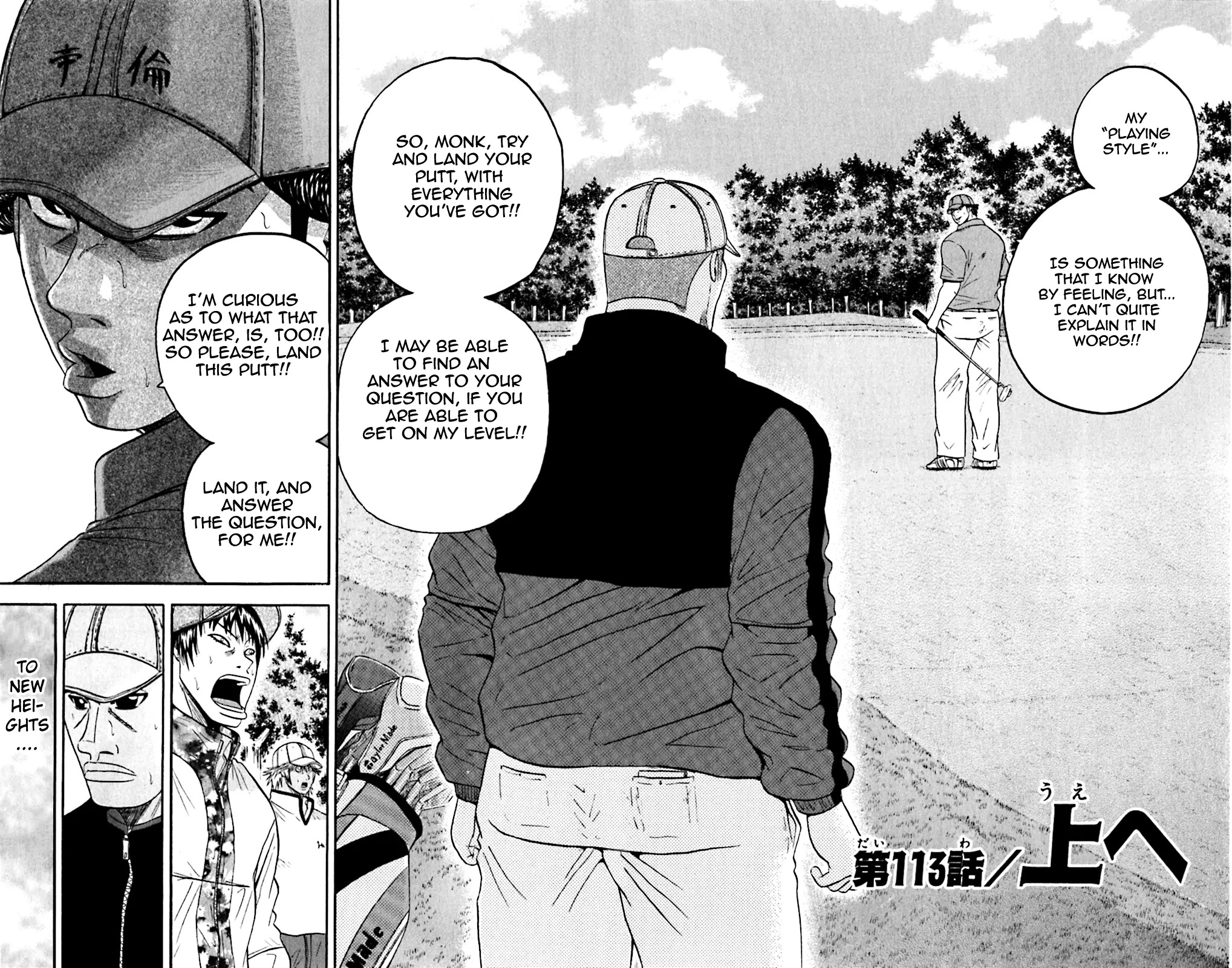 King Golf Chapter 113 page 2 - Chapter 113: Pursuit