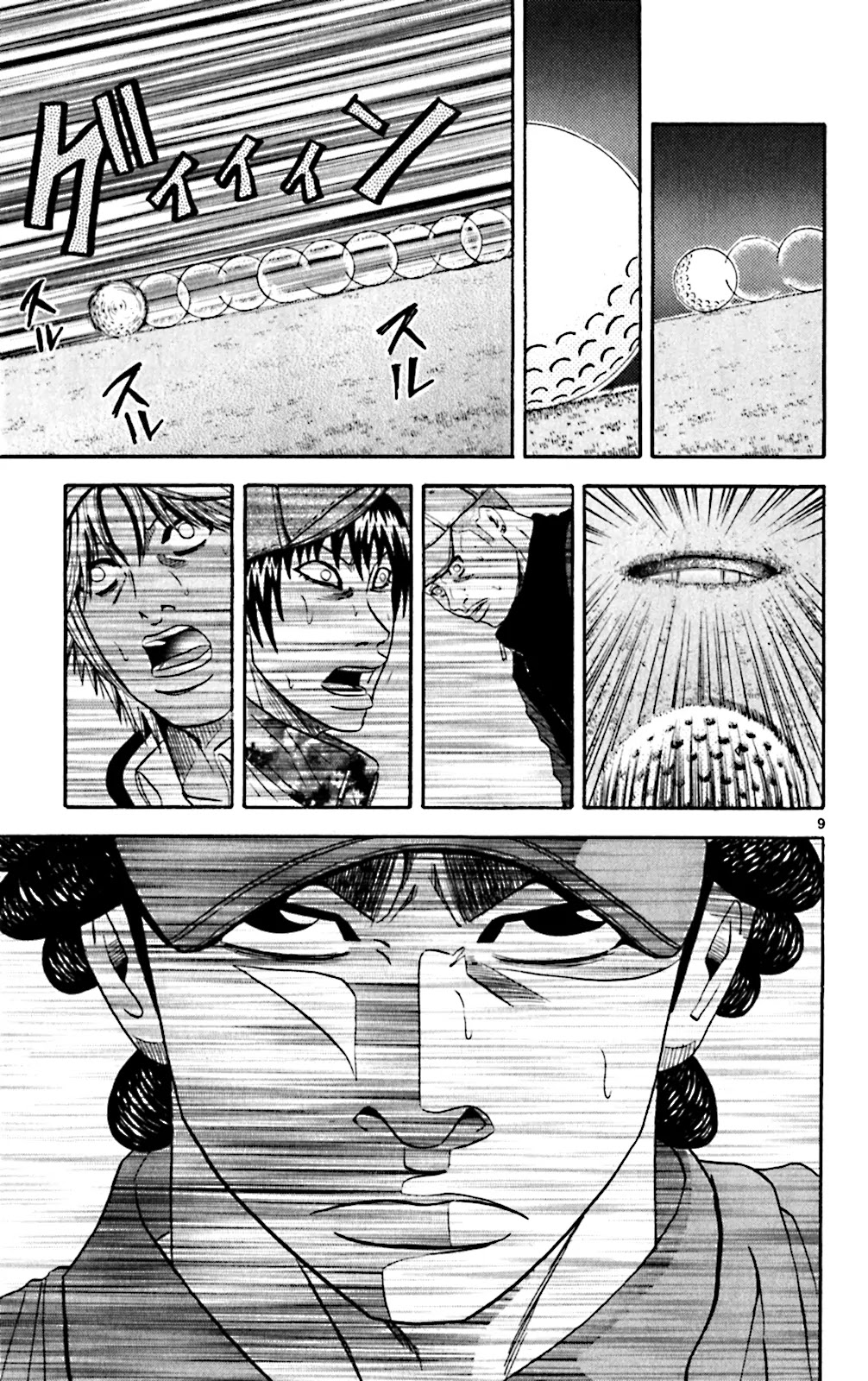 King Golf Chapter 113 page 8 - Chapter 113: Pursuit