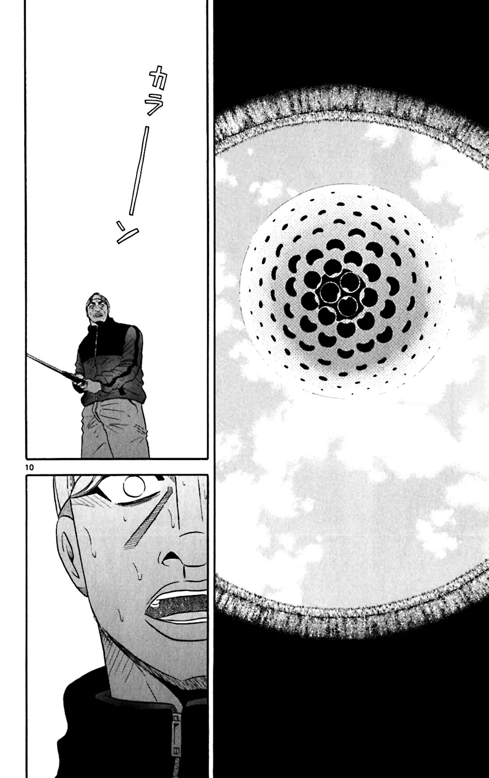 King Golf Chapter 113 page 9 - Chapter 113: Pursuit
