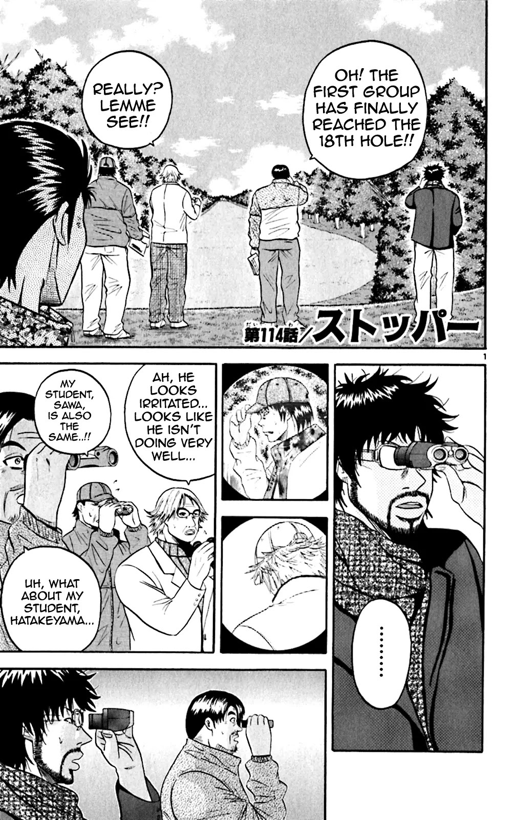 King Golf Chapter 114 page 1 - Chapter 114: Stopper