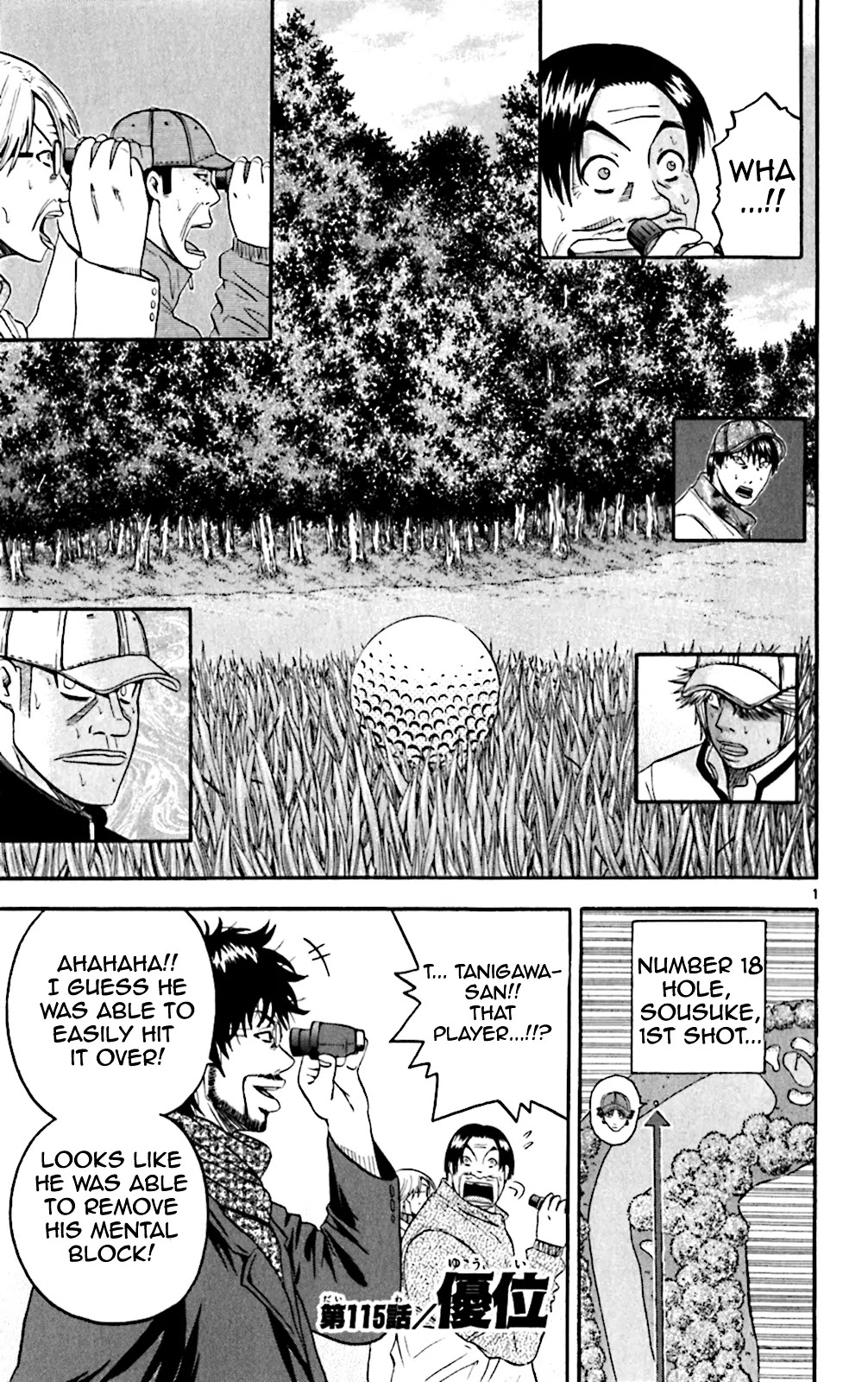 King Golf Chapter 115 page 1 - Chapter 115 : Advantage