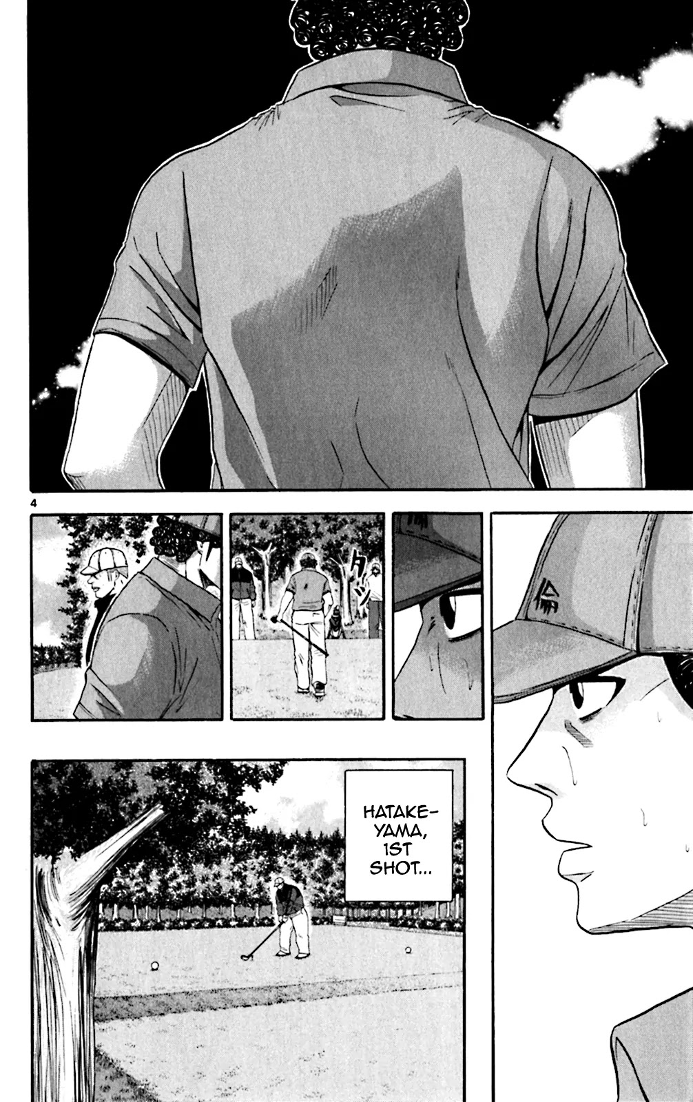 King Golf Chapter 115 page 4 - Chapter 115 : Advantage