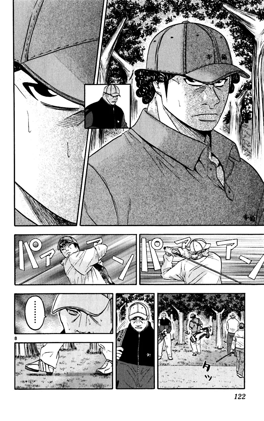 King Golf Chapter 115 page 8 - Chapter 115 : Advantage