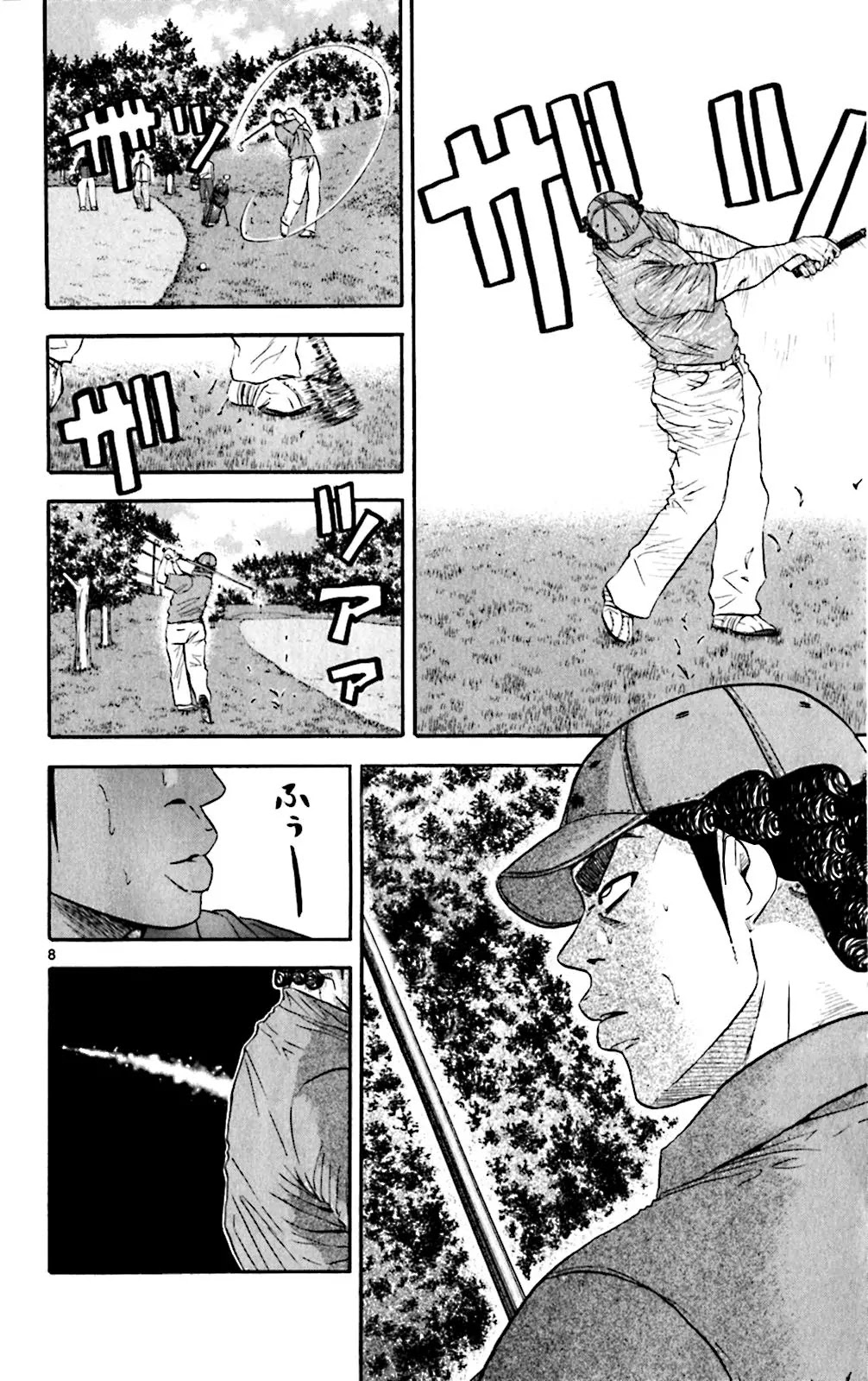 King Golf Chapter 116 page 7 - Chapter 116: Better