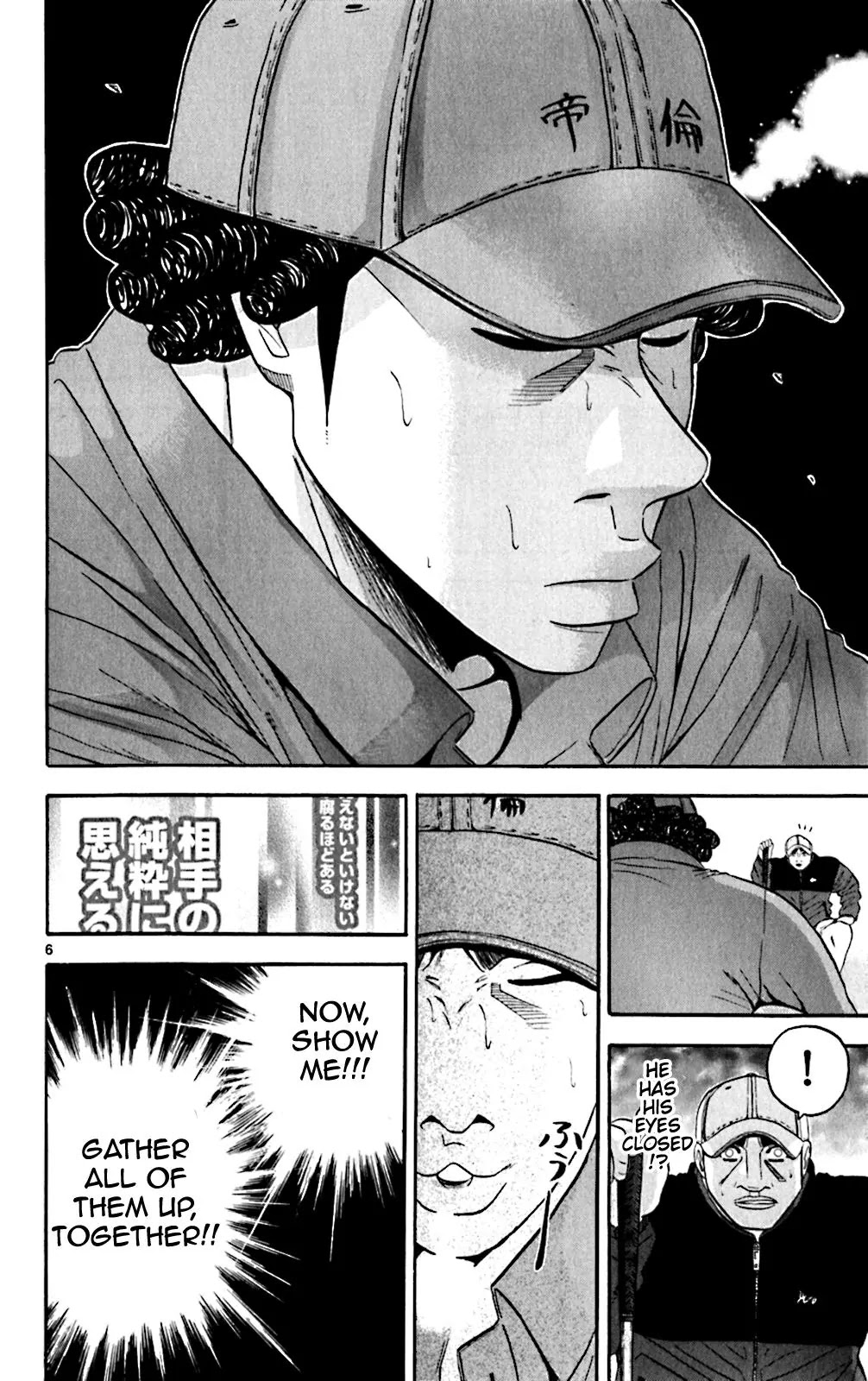 King Golf Chapter 117 page 6 - Chapter 117: Eagle